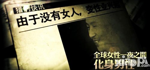 战神黎明微电影