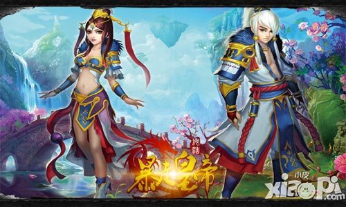 暴走皇帝cg