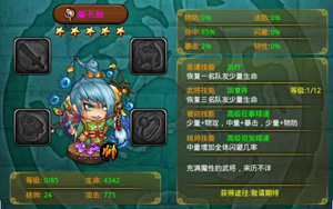 众将听令跨服武道会