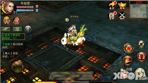 天龙八部3D冬季时装秀开启 维秘进驻天龙八部3D