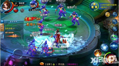 非神勿扰副本