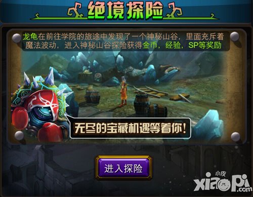 超神之路版本