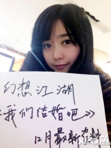 幻想江湖自拍