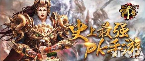 武尊手游首饰