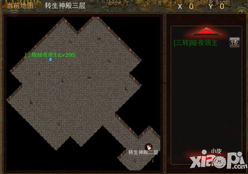 武尊手游首饰