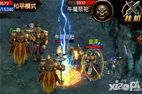 烈焰测试