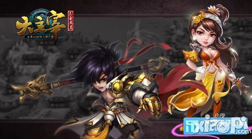 大主宰手游壁纸