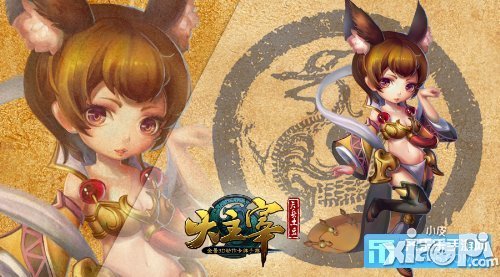 大主宰手游壁纸