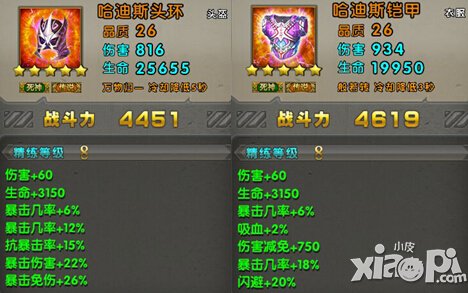 《太极熊猫》精八装备哪家强 还看死神撒旦输出流