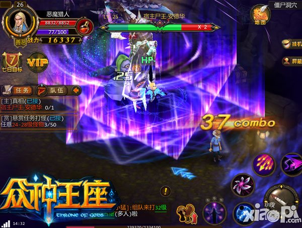 《众神王座》iOS不删档测明日来袭