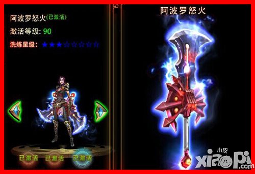 《暗黑女王》第七化身即将登场