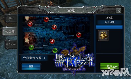 挑战生存极限 《黑夜传说》死亡之塔的无尽试炼