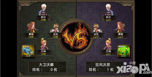 《龙之骑士团》完美阵容带你飞