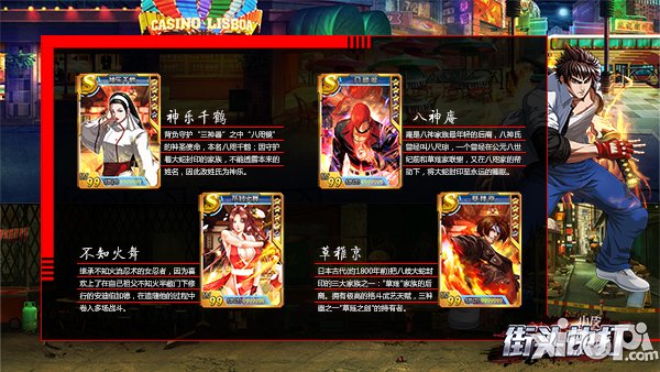 指尖格斗轻松吊打 《街头快打》任性压制战力