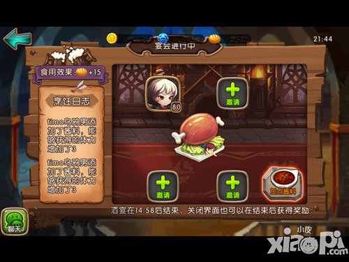 女神联盟手游公会玩法