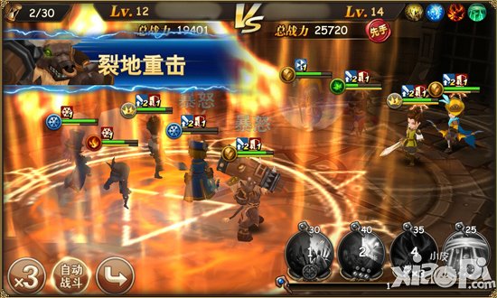 《魔力时代》竞技场 快节奏PVP战个痛快