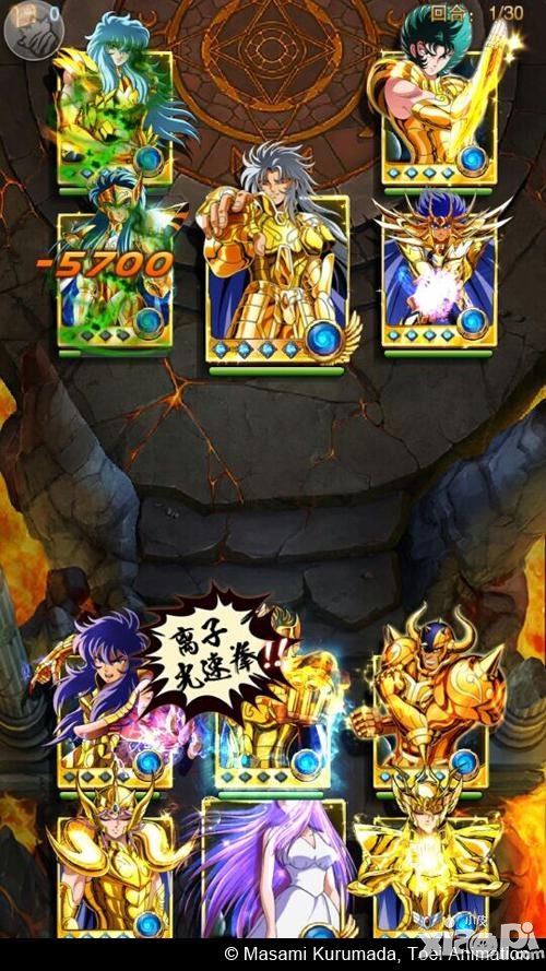 中央音乐学院师生演绎手游《圣斗士星矢》主题曲