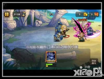 刀塔传奇幻影刺客