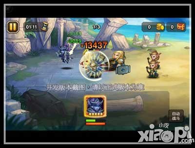 刀塔传奇幻影刺客