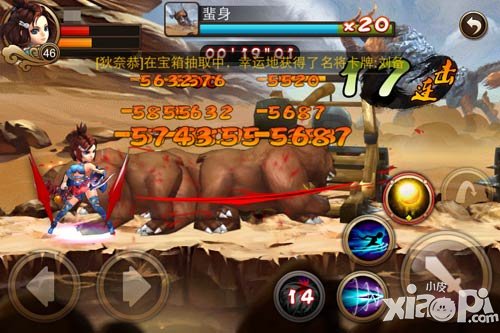 《三国之刃》表现出色 精品化成新趋
