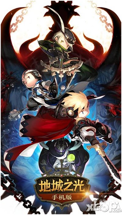 ARPG手游时代  《地城之光手机版》领衔期待值