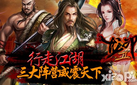 镌刻武林传奇 《龙印2》公测火爆进行中