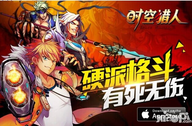 过圣诞赢iPhone6 《时空猎人》豪礼等你抢