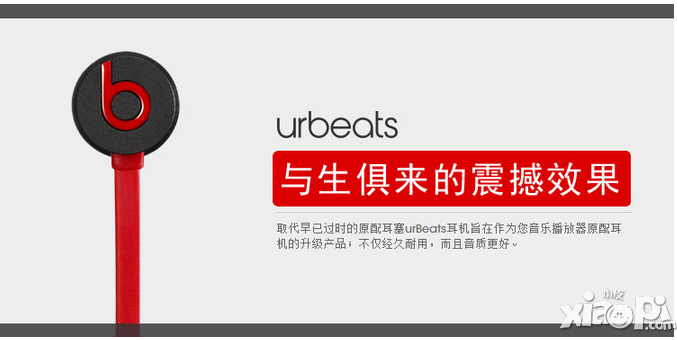 过圣诞赢iPhone6 《时空猎人》豪礼等你抢