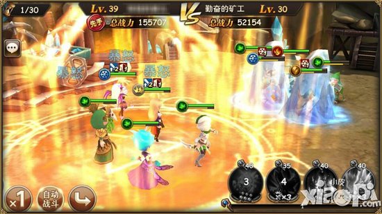 《魔力时代》晶矿争夺 这片矿山被我承包了