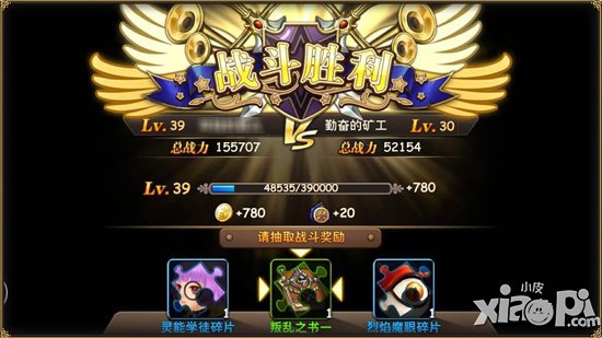 《魔力时代》晶矿争夺 这片矿山被我承包了