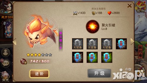 如何搭配技能 《三国之刃》灵兽技能分析上篇