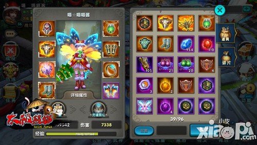 《太极熊猫》明星公会专访 喵喵fans团来啦
