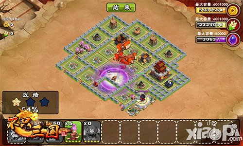 联盟大作战 《不只三国》开心过圣诞