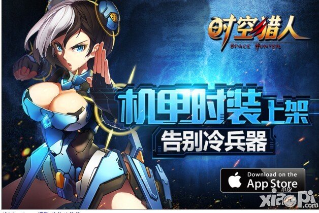 目标星辰大海 《时空猎人》机甲时装圣诞上线