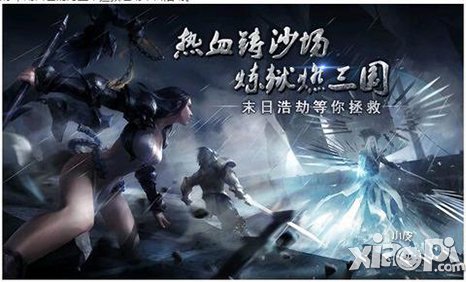九龙战