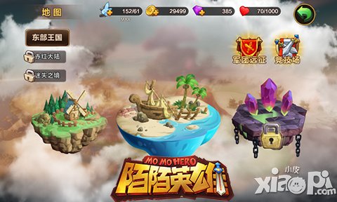 暴力雪人萌萌哒  《陌陌英雄》雪人派派介绍