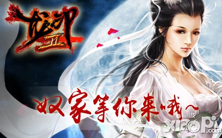 携手闯江湖 盘点《龙印2》中的那些传奇人物
