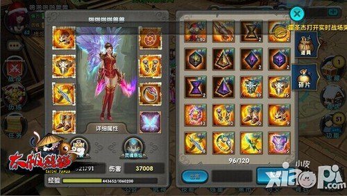 《太极熊猫》公会专访 虚空边际梦工厂