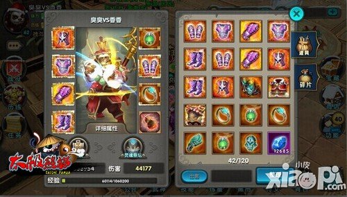 《太极熊猫》公会专访 虚空边际梦工厂