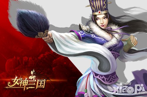 双蛋副本精彩不断 《女神三国》给力大回馈