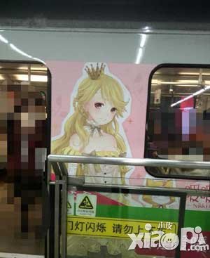 暖暖环游世界2015