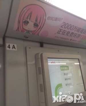 暖暖环游世界2015