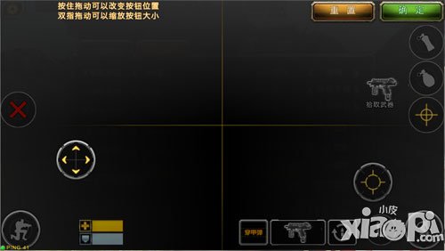 全民枪战新时代