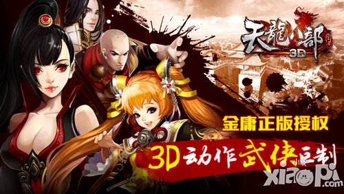 《太极熊猫》海外代理金超亿 国产自研能力获认可