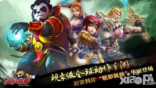 《太极熊猫》海外代理金超亿 国产自研能力获认可