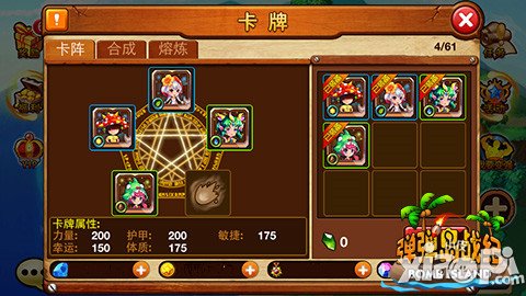 新版本华丽上线 《弹弹岛战纪》活动精彩福利多