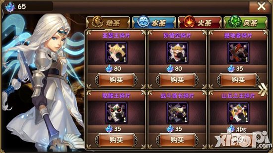 《魔力时代》虚空幻境 疯狂虐心玩法曝光
