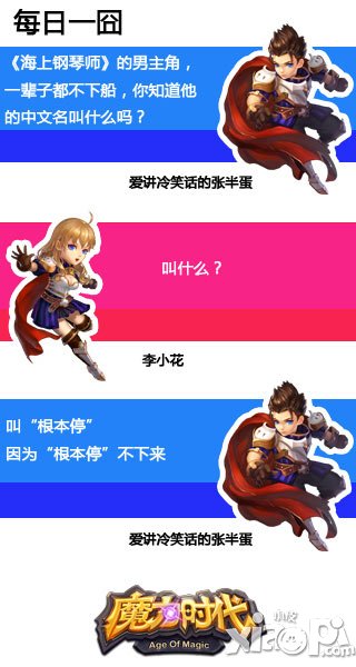 魔力时代看电影