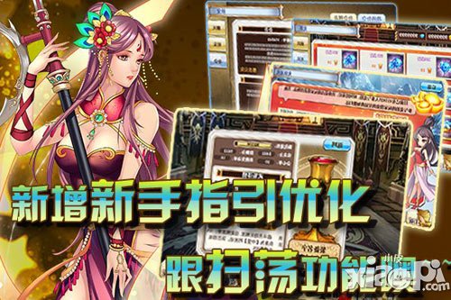 英雄X英雄新版