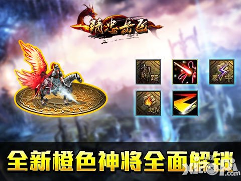 精忠岳飞新版